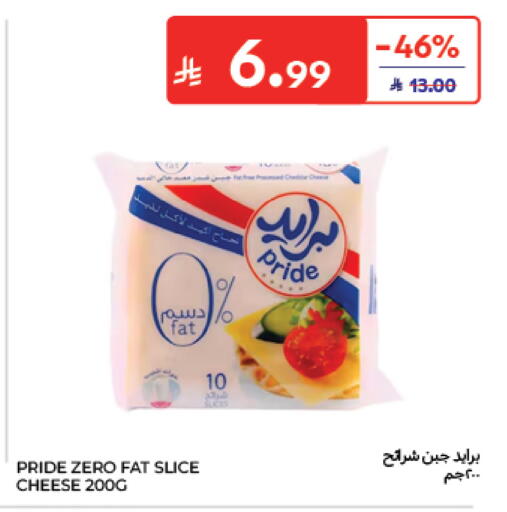 available at Carrefour in KSA, Saudi Arabia, Saudi - Medina