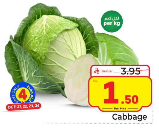 Cabbage available at Makkah Hypermarket in KSA, Saudi Arabia, Saudi - Riyadh