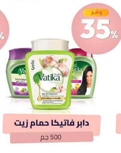 Garlic available at United Pharmacies in KSA, Saudi Arabia, Saudi - Yanbu