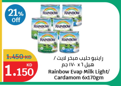 Cardamom متوفر لدى سيتي هايبرماركت في الكويت - محافظة الأحمدي