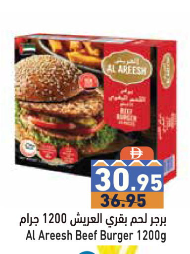 available at Aswaq Ramez in UAE - Sharjah / Ajman