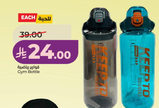 available at LULU Hypermarket in KSA, Saudi Arabia, Saudi - Qatif