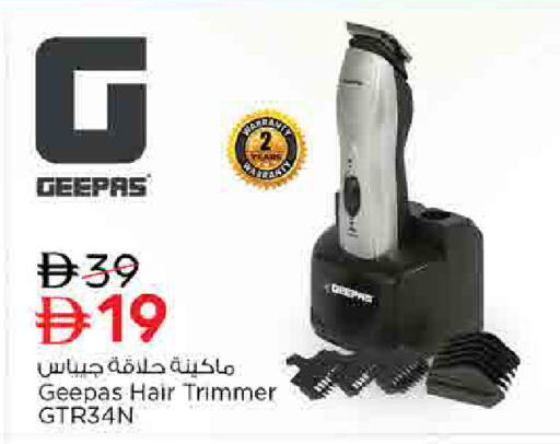 available at Nesto Hypermarket in UAE - Sharjah / Ajman