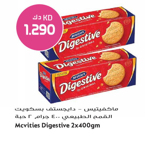 available at Grand Hyper in Kuwait - Ahmadi Governorate