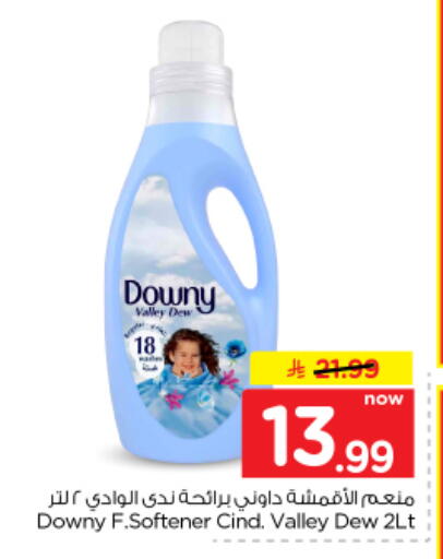 available at Nesto in KSA, Saudi Arabia, Saudi - Buraidah