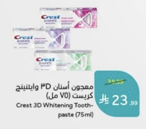 available at Hyper Panda in KSA, Saudi Arabia, Saudi - Al Qunfudhah