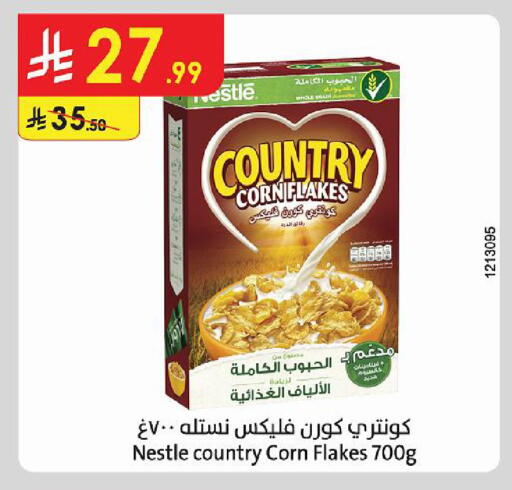 available at Danube in KSA, Saudi Arabia, Saudi - Tabuk