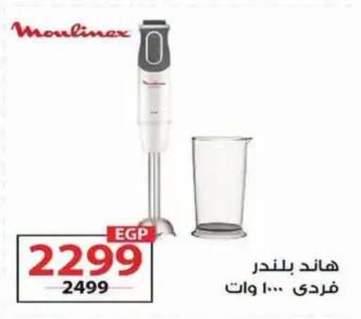 available at  Zahran Market in Egypt - Cairo