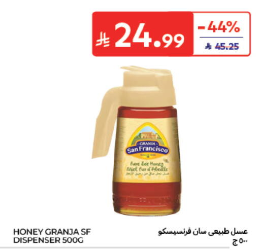 available at Carrefour in KSA, Saudi Arabia, Saudi - Sakaka