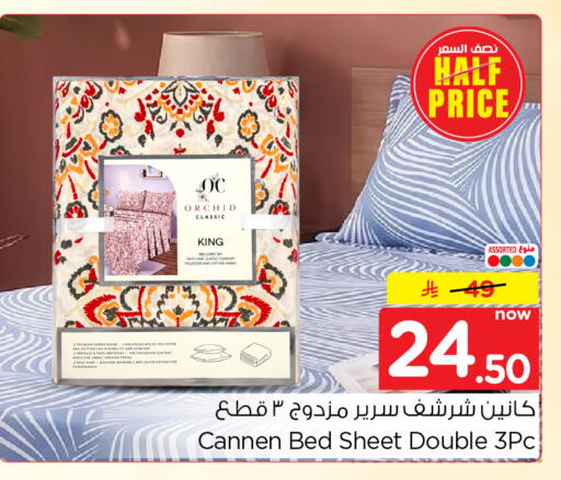 available at Nesto in KSA, Saudi Arabia, Saudi - Al Khobar