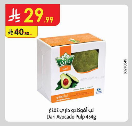 Avocado available at Danube in KSA, Saudi Arabia, Saudi - Al Khobar