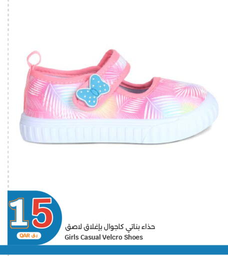 available at City Hypermarket in Qatar - Doha