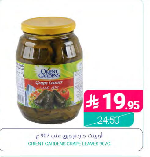 متوفر لدى اسواق المنتزه في مملكة العربية السعودية, السعودية, سعودية - القطيف‎