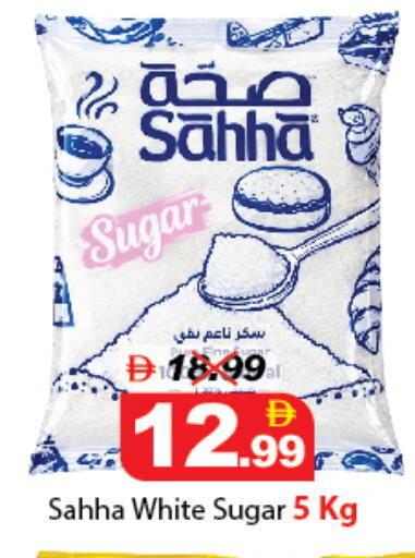 available at DESERT FRESH MARKET  in UAE - Abu Dhabi