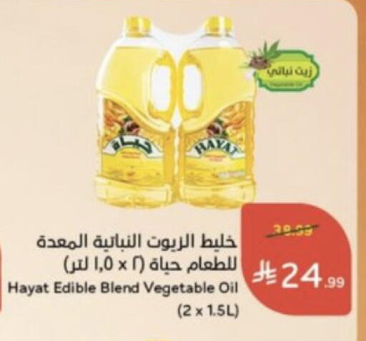 available at Hyper Panda in KSA, Saudi Arabia, Saudi - Najran