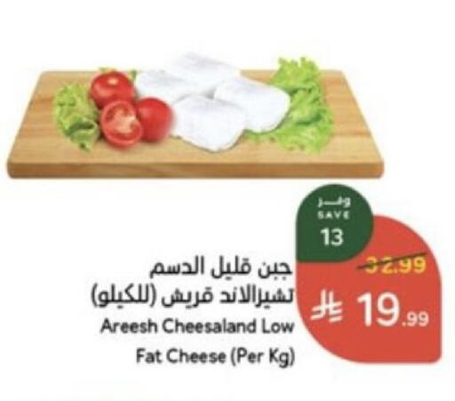 متوفر لدى هايبر بنده في مملكة العربية السعودية, السعودية, سعودية - وادي الدواسر