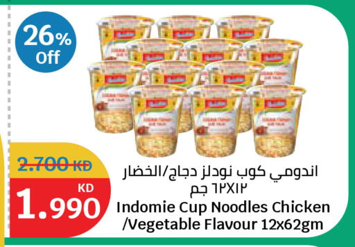 available at City Hypermarket in Kuwait - Ahmadi Governorate