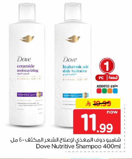 available at Hyper Al Wafa in KSA, Saudi Arabia, Saudi - Riyadh