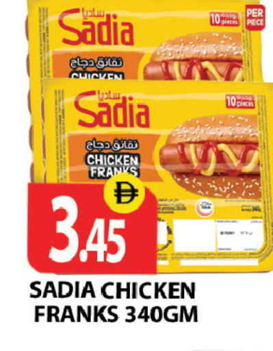available at Zain Mart Supermarket in UAE - Ras al Khaimah