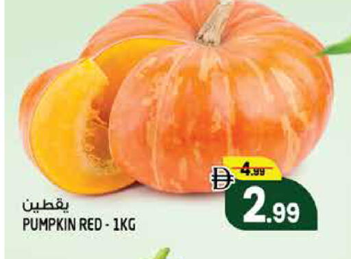Pumpkin available at Hashim Hypermarket in UAE - Sharjah / Ajman