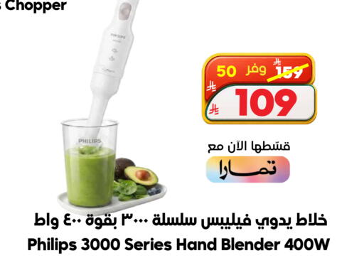 متوفر لدى الدكان في مملكة العربية السعودية, السعودية, سعودية - الطائف