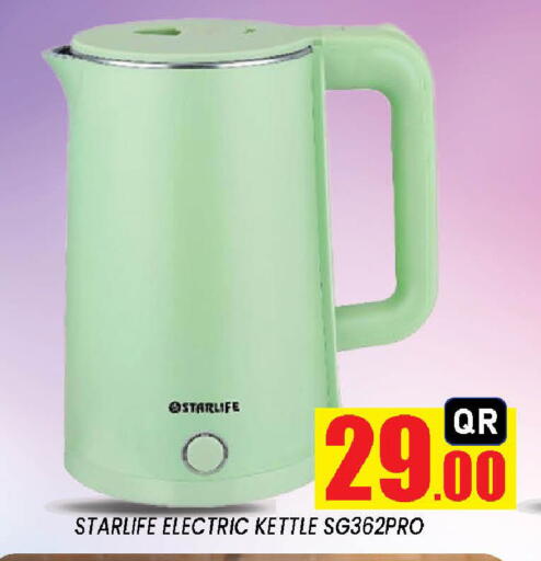 available at Doha Stop n Shop Hypermarket in Qatar - Doha