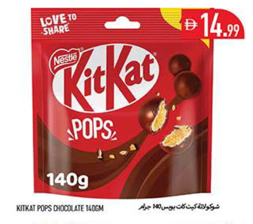 available at Rawabi Market Ajman in UAE - Sharjah / Ajman