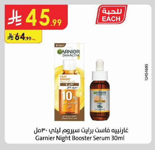 available at Danube in KSA, Saudi Arabia, Saudi - Dammam