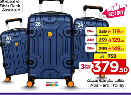 available at Hyper Al Wafa in KSA, Saudi Arabia, Saudi - Jeddah