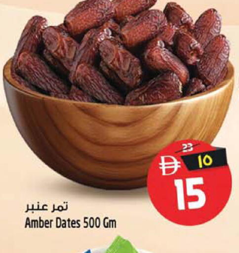 available at Safari Hypermarket in UAE - Sharjah / Ajman