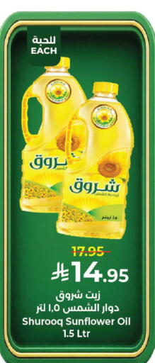 متوفر لدى كبايان هايبرماركت في مملكة العربية السعودية, السعودية, سعودية - ينبع