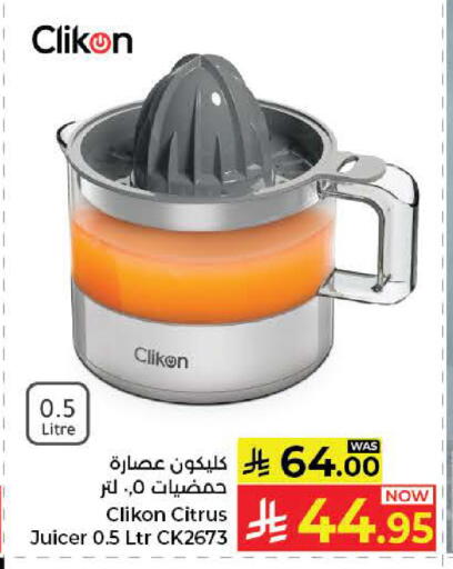 available at Kabayan Hypermarket in KSA, Saudi Arabia, Saudi - Yanbu