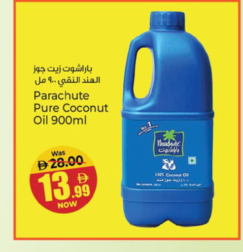 Coconut available at Kenz Hypermarket in UAE - Sharjah / Ajman