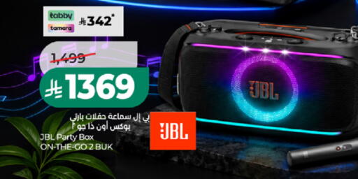 متوفر لدى لولو هايبرماركت في مملكة العربية السعودية, السعودية, سعودية - المدينة المنورة