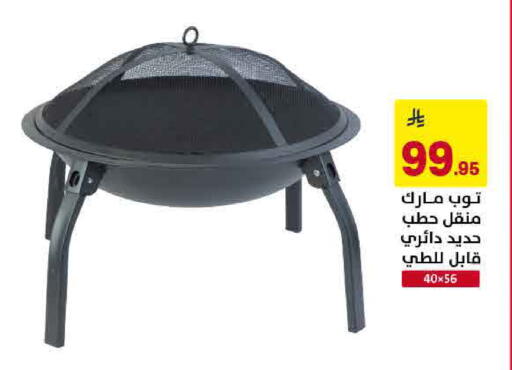 available at Ala Kaifak in KSA, Saudi Arabia, Saudi - Sakaka