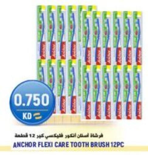 available at Sabsah Hypermarket in Kuwait - Jahra Governorate