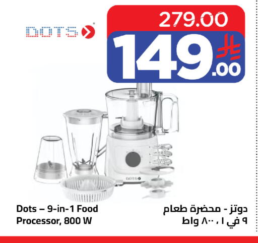 available at Wahj Mart in KSA, Saudi Arabia, Saudi - Jeddah