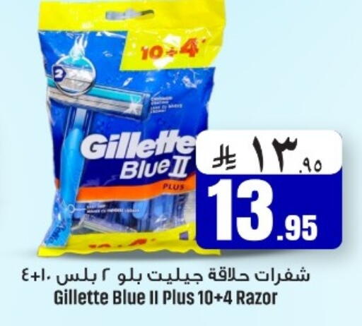 متوفر لدى مركز نحن واحد للتسوق في مملكة العربية السعودية, السعودية, سعودية - المنطقة الشرقية