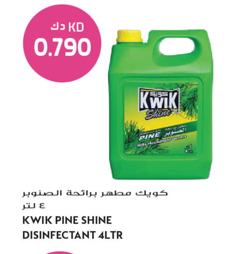 available at Grand Hyper in Kuwait - Jahra Governorate