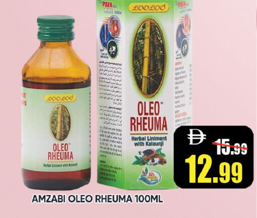 available at Leptis Hypermarket  in UAE - Ras al Khaimah