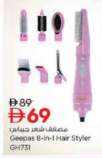 available at Nesto Hypermarket in UAE - Sharjah / Ajman