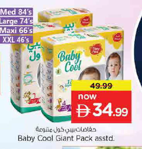 available at Nesto Hypermarket in UAE - Sharjah / Ajman