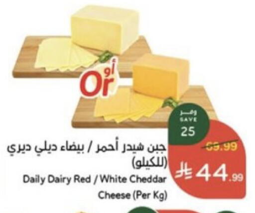 متوفر لدى هايبر بنده في مملكة العربية السعودية, السعودية, سعودية - الباحة