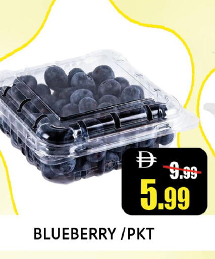 Blueberry BlueBerry available at Leptis Hypermarket  in UAE - Ras al Khaimah