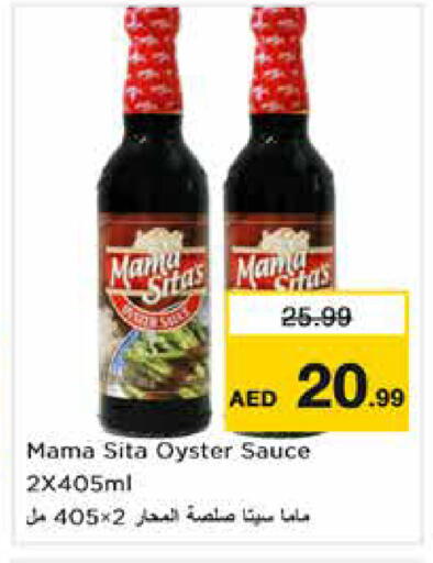 available at Nesto Hypermarket in UAE - Fujairah