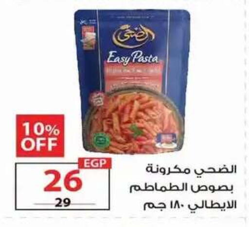 available at  Zahran Market in Egypt - Cairo