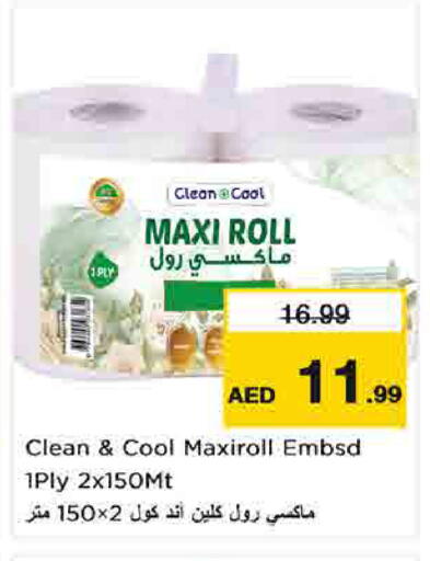 available at Nesto Hypermarket in UAE - Sharjah / Ajman