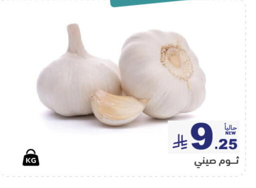 متوفر لدى أسواق رامز في مملكة العربية السعودية, السعودية, سعودية - القطيف‎