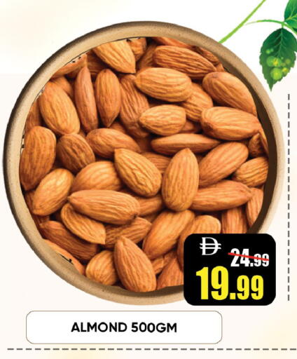 available at Leptis Hypermarket  in UAE - Ras al Khaimah
