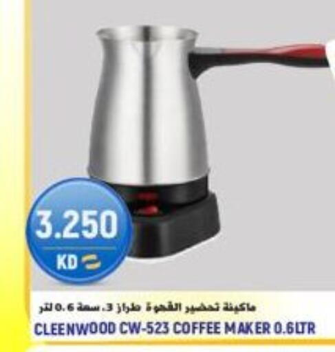 available at Sabsah Hypermarket in Kuwait - Ahmadi Governorate